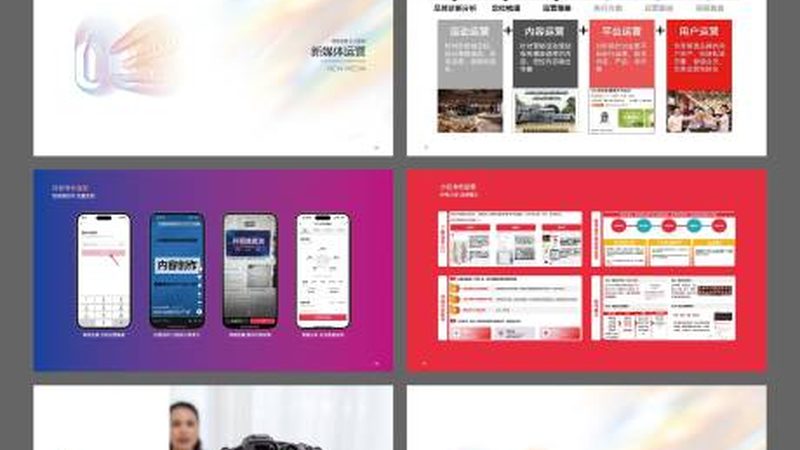 品牌背后的實(shí)力：技術(shù)、工藝與質(zhì)量