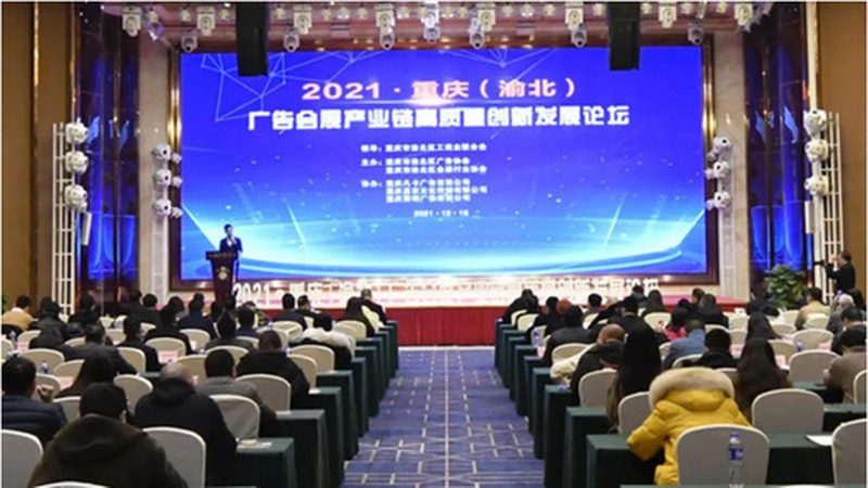 上海廣告設計風格公司：解析現(xiàn)代商業(yè)展示美學**