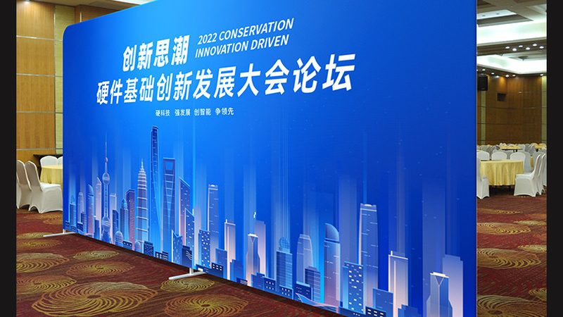 開業(yè)慶典策劃：如何精準(zhǔn)把握批發(fā)價(jià)，打造高性價(jià)比活動(dòng)？**