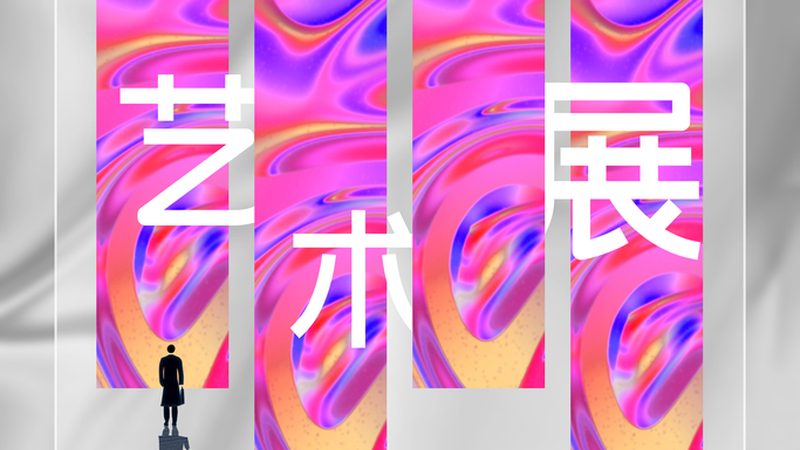 學校標識標牌：如何挑選十大品牌**