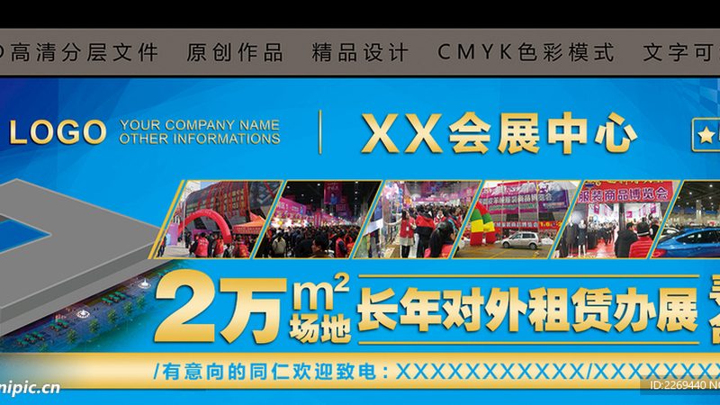 上海logo設計尺寸規范：設計背后的科學